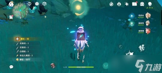 原神 沉玉谷上谷遺瀧埠左上珍貴寶箱