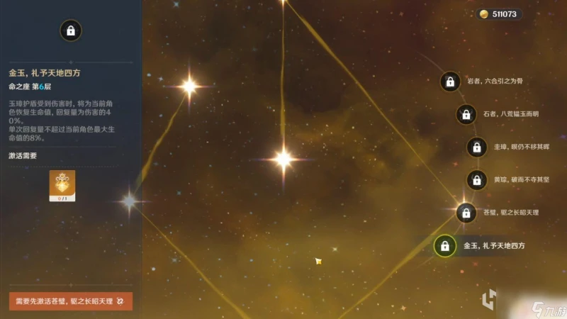 原神女僕治療 原神最強輔助角色排名