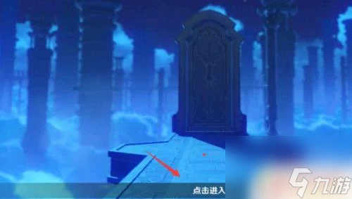 原神時間 原神時間減慢技巧