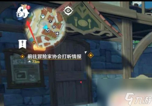 原神時間 原神時間減慢技巧