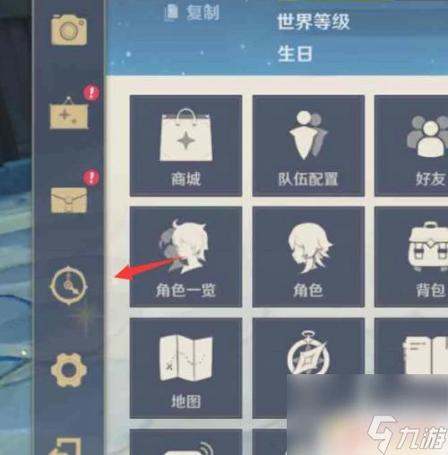 原神時間 原神時間減慢技巧