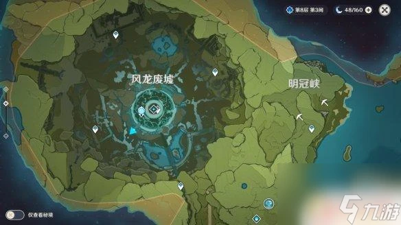 原神奇怪丘丘人 原神大偉丘刷新點在哪