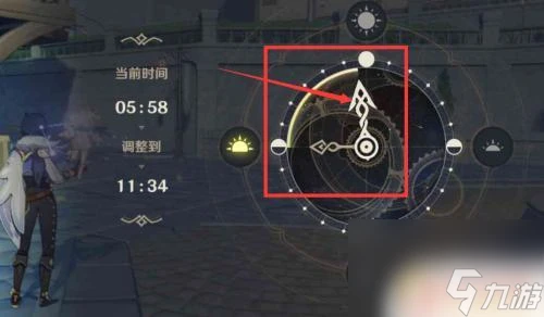 原神時間 原神時間減慢技巧