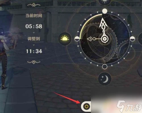 原神時間 原神時間減慢技巧