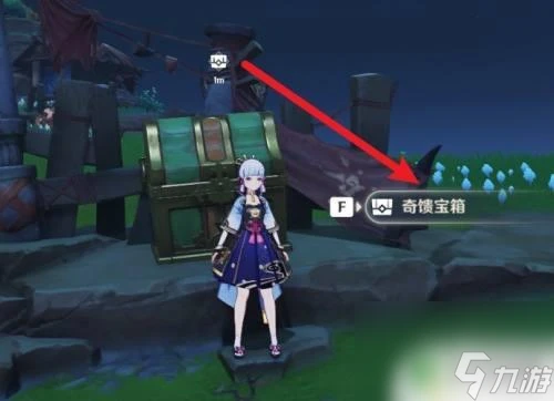 原神晴空 原神怎麼得到晴空繒彩游魚旗