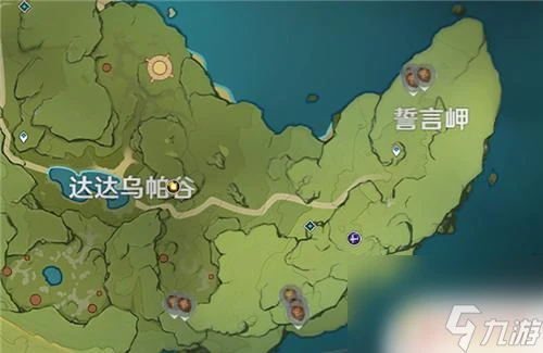 原神松子 原神松果掉落地點介紹