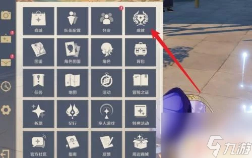 原神最大 原神最高傷害怎麼看