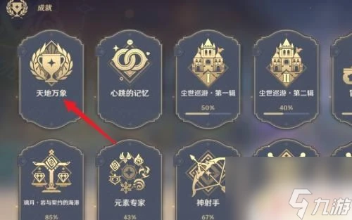 原神最大 原神最高傷害怎麼看