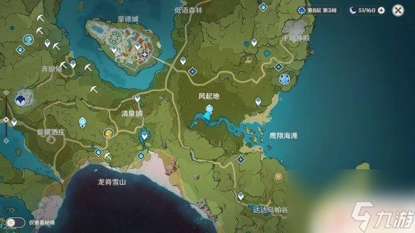 原神奇怪丘丘人 原神大偉丘刷新點在哪