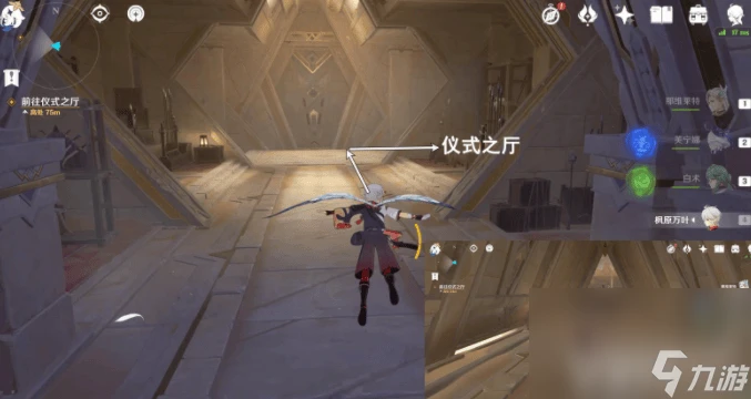 原神賽諾傳說任務二眾賢之賢怎麼玩 新版本任務玩法流程圖解