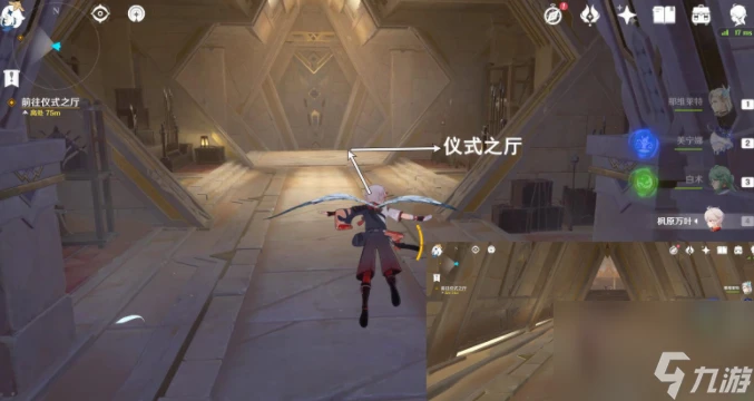 原神4.6版本賽諾傳說任務二眾賢之賢攻略-原神賽諾傳說任務二眾賢之賢怎麼做