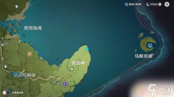 原神奇怪丘丘人 原神大偉丘刷新點在哪