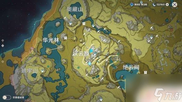 原神奇怪丘丘人 原神大偉丘刷新點在哪