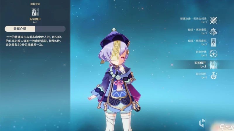 原神女僕治療 原神最強輔助角色排名