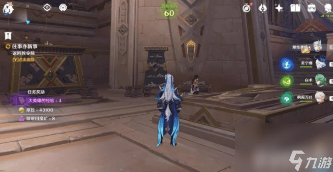 原神賽諾傳說任務二眾賢之賢怎麼玩 新版本任務玩法流程圖解