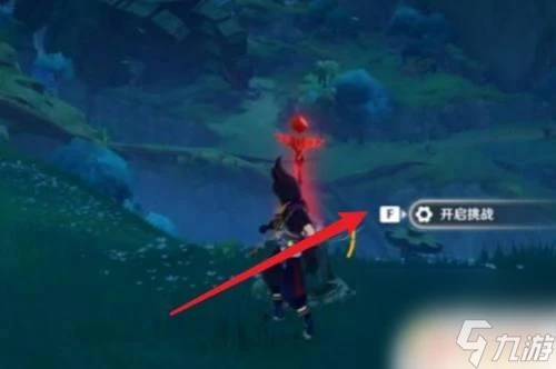 原神羊皮卷 原神引路的羊皮卷任務怎麼完成