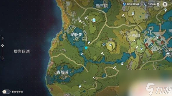 原神奇怪丘丘人 原神大偉丘刷新點在哪