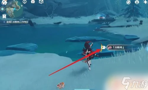 原神雪山攻略任務 原神雪山全任務攻略任務流程