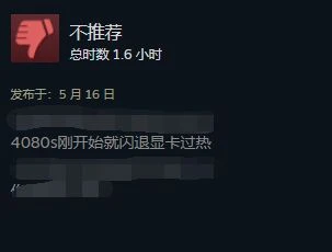 《對馬島》Steam特別好評 同游峰值人數近6萬