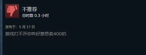 《對馬島》Steam特別好評 同游峰值人數近6萬