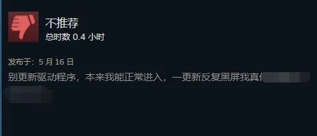 《對馬島》Steam特別好評 同游峰值人數近6萬