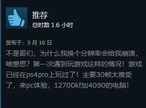 《對馬島》Steam特別好評 同游峰值人數近6萬