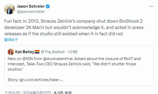 嘴硬不承認？T2表示削減計劃並未關閉工作室