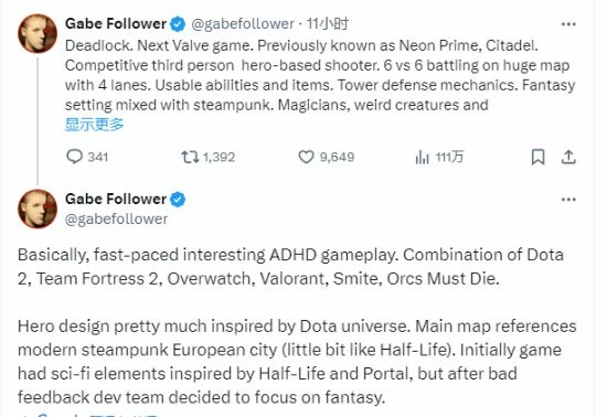 V社新作曝光！6v6第三人稱射擊 蒸汽朋克奇幻設定