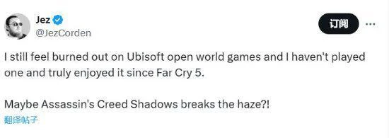 記者稱對育碧開放世界筋疲力盡 希望AC影有所改變