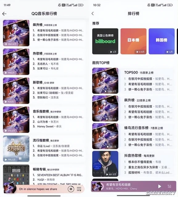 出道即巔峰的《星鐵》新專輯，是米哈游音樂兼收並蓄的縮影