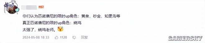 出道即巔峰的《星鐵》新專輯，是米哈游音樂兼收並蓄的縮影