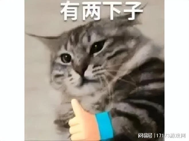 網易又一IP大作，前作好玩到賣斷貨，網友羞贊：劇情好中二羞恥！