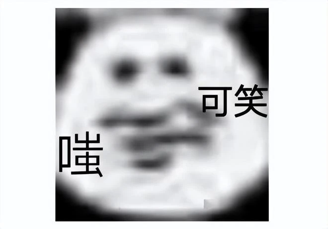 打不過手游？《黑神話悟空》QQ平台預約開啟，期待榜沒上前十