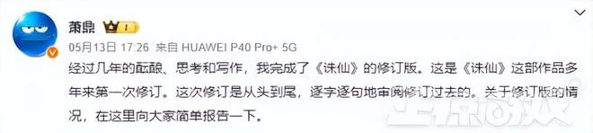 打不過手游？《黑神話悟空》QQ平台預約開啟，期待榜沒上前十