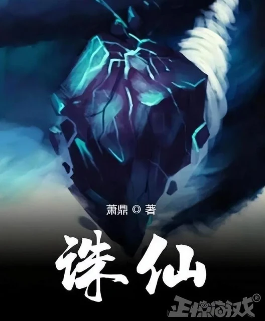 打不過手游？《黑神話悟空》QQ平台預約開啟，期待榜沒上前十