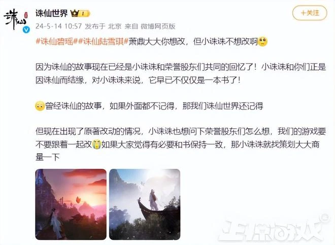 打不過手游？《黑神話悟空》QQ平台預約開啟，期待榜沒上前十