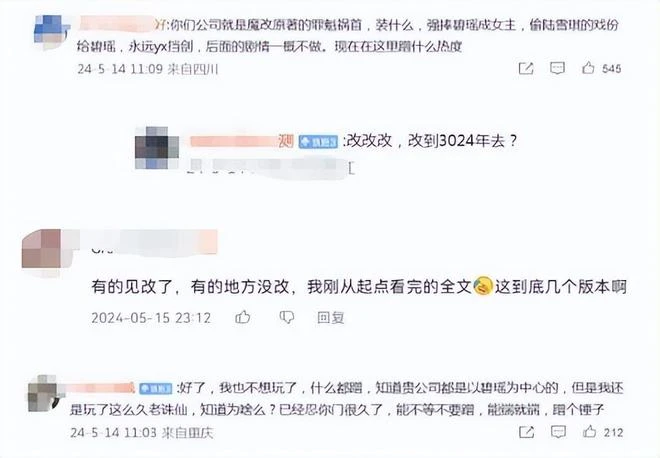 打不過手游？《黑神話悟空》QQ平台預約開啟，期待榜沒上前十