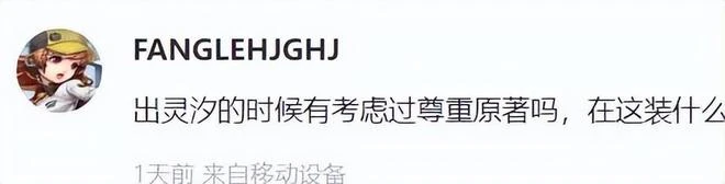 打不過手游？《黑神話悟空》QQ平台預約開啟，期待榜沒上前十