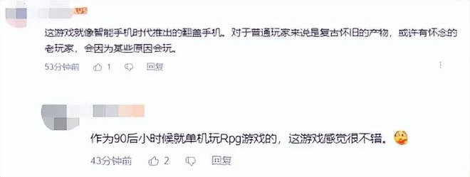 打不過手游？《黑神話悟空》QQ平台預約開啟，期待榜沒上前十