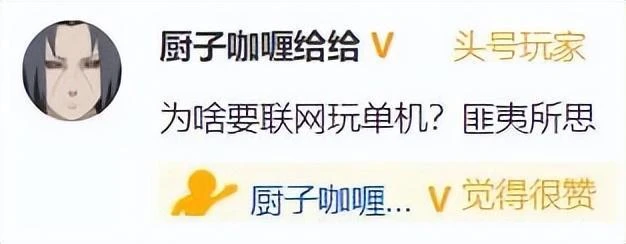 打不過手游？《黑神話悟空》QQ平台預約開啟，期待榜沒上前十