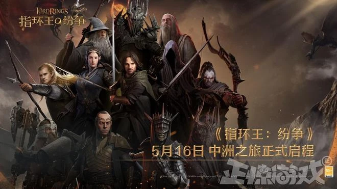 打不過手游？《黑神話悟空》QQ平台預約開啟，期待榜沒上前十