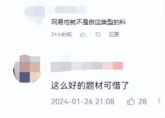 打不過手游？《黑神話悟空》QQ平台預約開啟，期待榜沒上前十