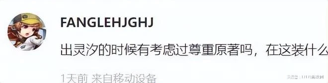 《誅仙世界》恐再延期？《誅仙》重新修訂，官博哭問玩家要不要改