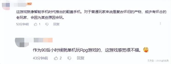 《誅仙世界》恐再延期？《誅仙》重新修訂，官博哭問玩家要不要改