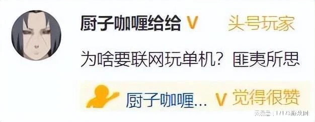 《誅仙世界》恐再延期？《誅仙》重新修訂，官博哭問玩家要不要改