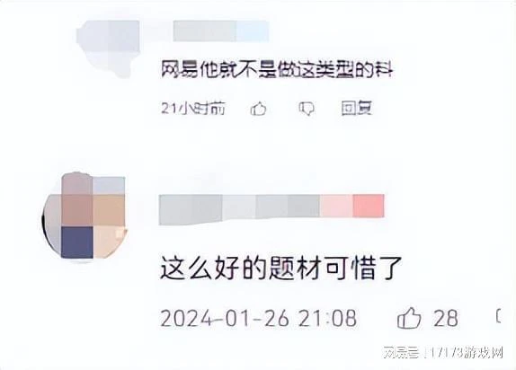 《誅仙世界》恐再延期？《誅仙》重新修訂，官博哭問玩家要不要改