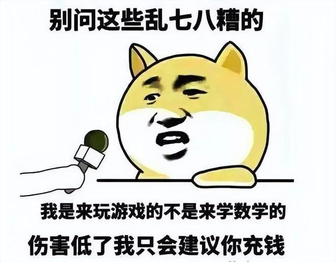 將手游變成「單機」，這款遊戲確實有底氣喊出不逼氪