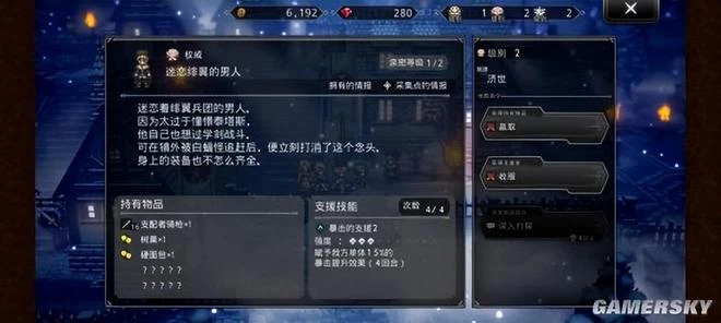 將手游變成「單機」，這款遊戲確實有底氣喊出不逼氪