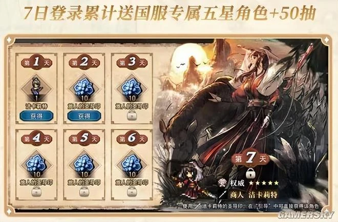 將手游變成「單機」，這款遊戲確實有底氣喊出不逼氪