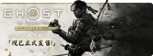 周末閃促 《生化危機4》《足球經理》超值特惠